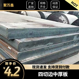 焊管;镀锌管;槽钢