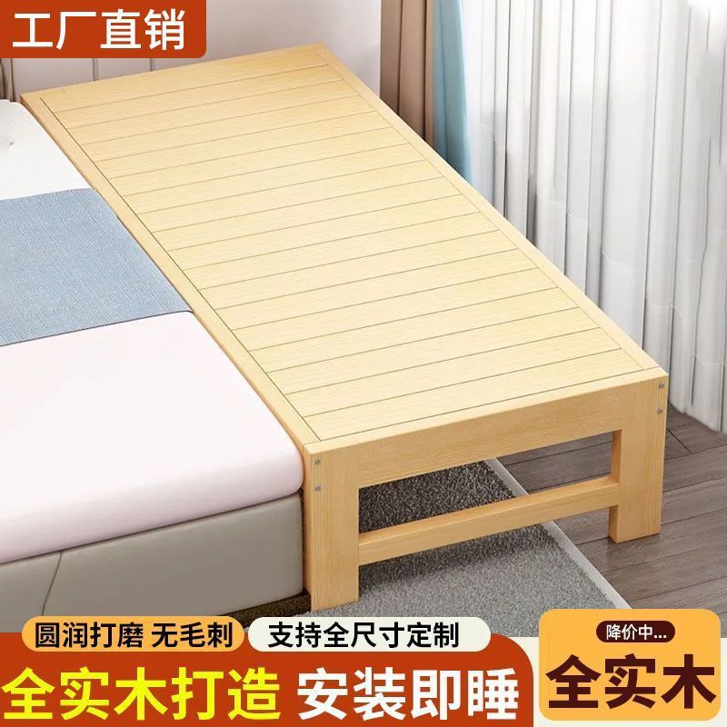 Spliced ​​Bed, Widened Bedside Bed, Solid Wood Children's Bed with Guardrails, Baby Single Bed, Crib, Spliced ​​Large Bed