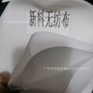 В наличии Продажа новый материал Non сплетенные высокого качества PP non сплетенные черный белый 15g-260g