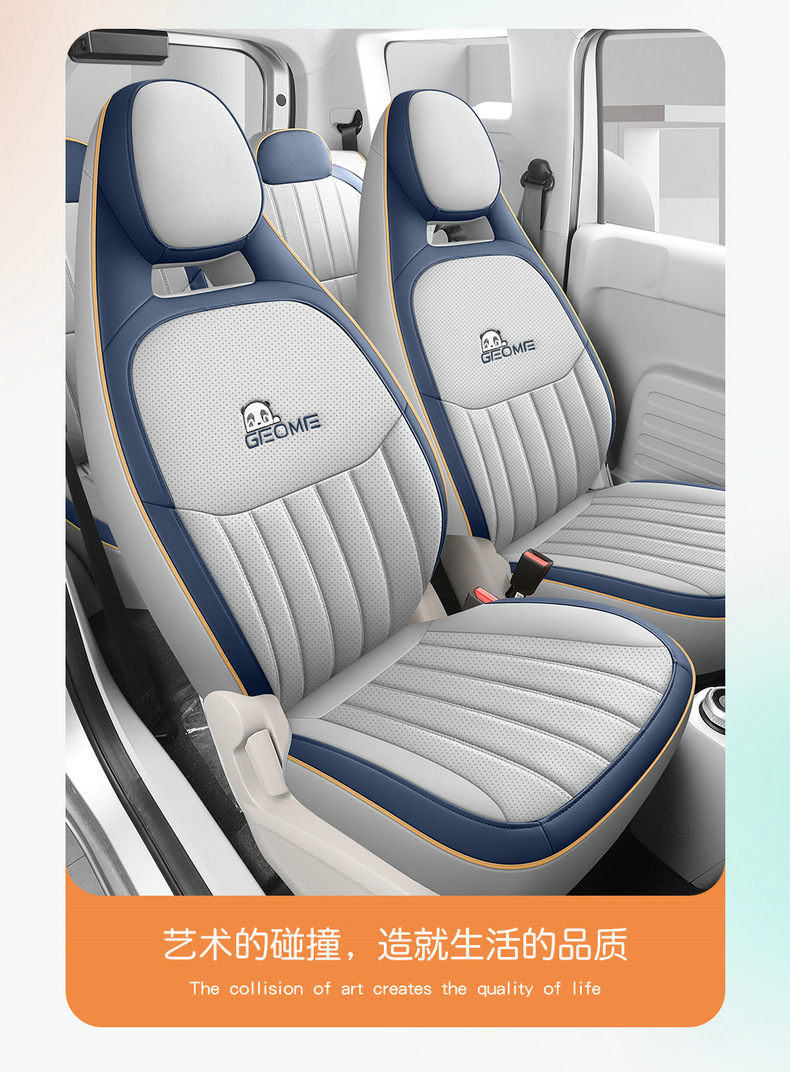 2023 Geely Panda mini special car seat cover all-inclusive cushion four seasons universal breathable seat cover