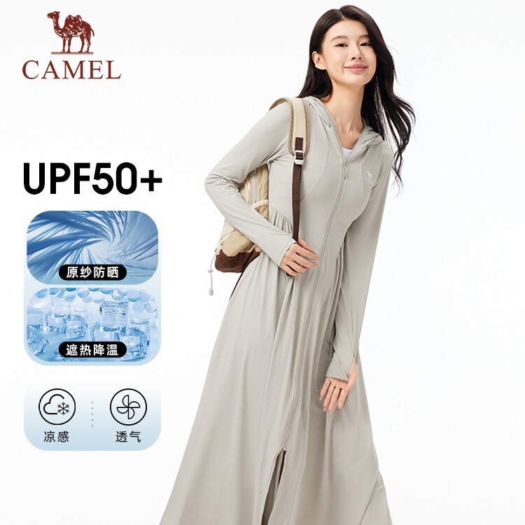 Camel Outdoor Long Slim Fit Sun Protection Clothing 2025 Spring and Summer New Original Yarn Breathable Commuting Skin Clothing Group Purchase Wholesale