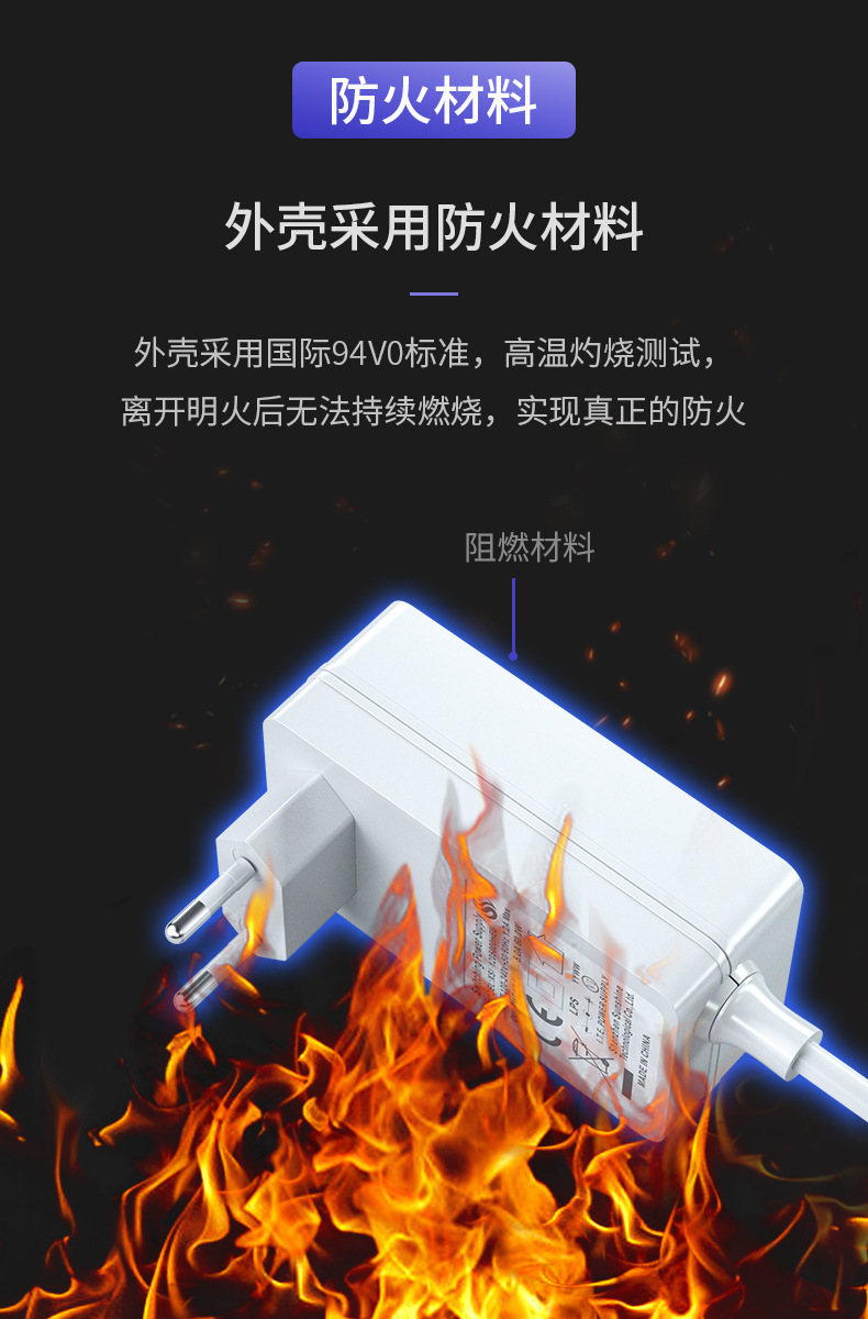 12V4A适配器