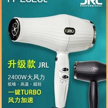 新款鹰堡JRL2020L电吹风机造型高温轻静音发廊专用理发店专业风筒