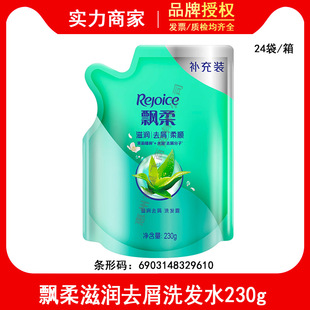 �h���̝�ȥмϴ�lˮ�J�C������ˬ���� �̝�ȥм�a����b 230g