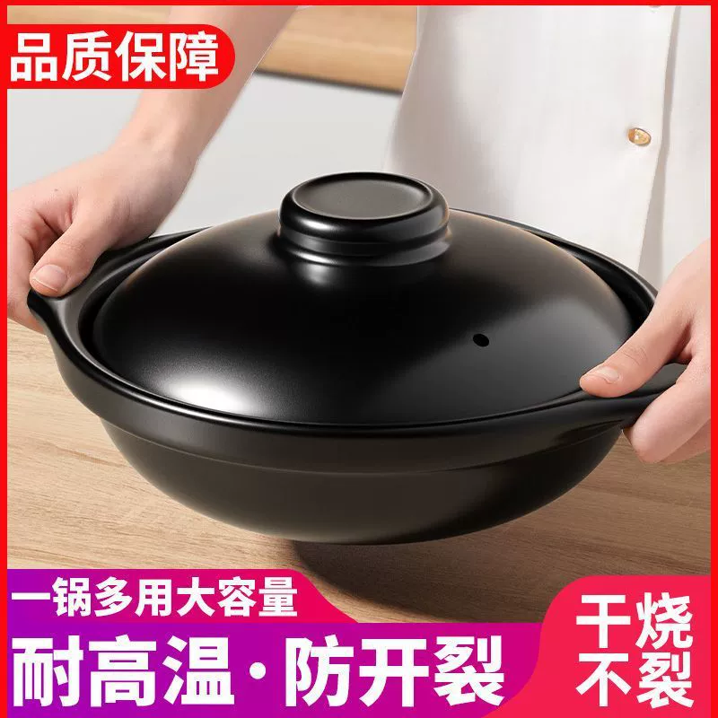 Casherous stew cooker Household gas resistance high -temperature dry roasted claypot rice dedicated ceramic cooker soup pot commercial casserole