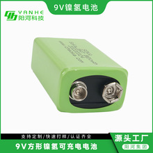 高容量6F22电池 230MAH万用表对讲机 烟雾报警器 9V电池工厂直销