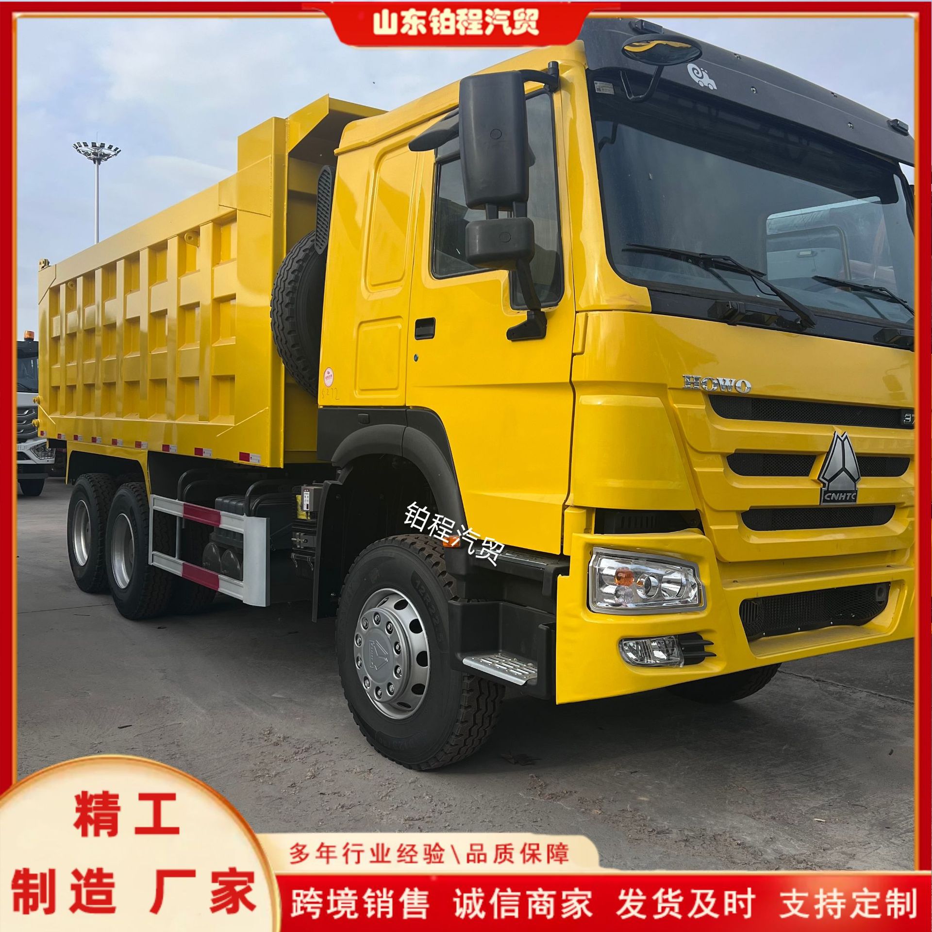 Cross-border used large dump truck, 380 horsepower HOWO dump truck, heavy-duty truck, eight-wheel rear dump truck for transporting soil