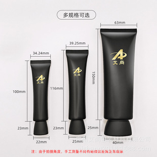 New 50Ml-100Ml Black Hose Packaging Packaging Materials Cosmetic Hose Black Plastic Tube