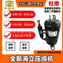WHP01900BSX-F3BUԭװ��Ʒ��������յ�ѹ�����豸R134a���