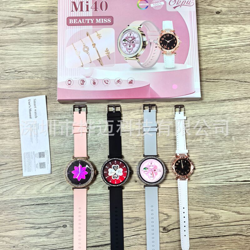 Cross-Border Popular Casual Mi40 Round Dial Women's Smart Watch Exquisite Bracelet Quartz Watch Combination Gift Set Box Cross-Border Popular Casual Mi40 Round Dial Women's Smart Watch Exquisite Bracelet Quartz Watch Combination Gift Set Box