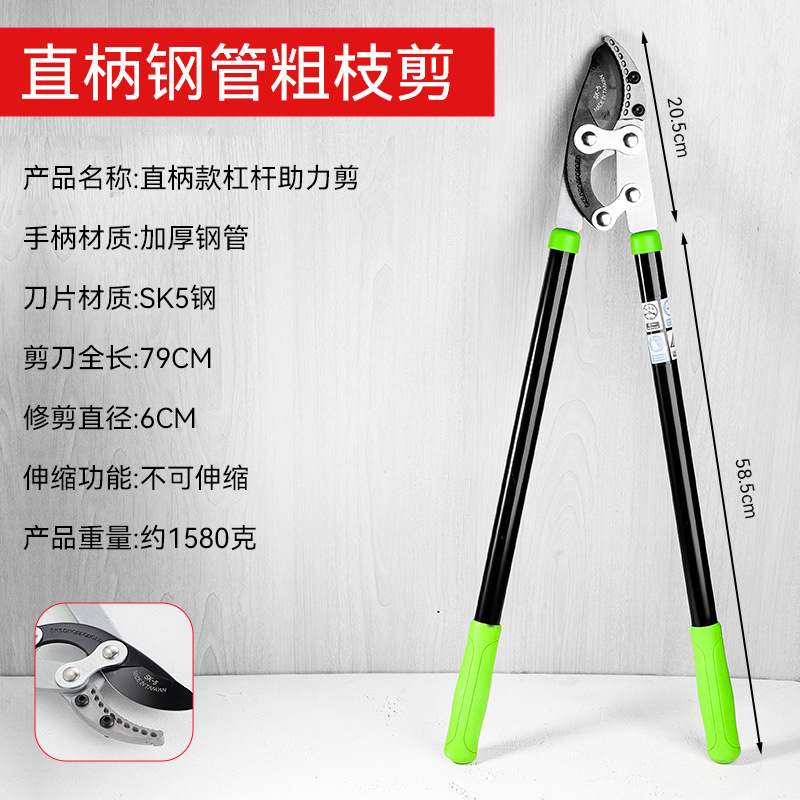 Tijeras de horticultura SK5 de acero de ahorro de mano de obra tijeras de ramas de alta altitud extensible mango alargado poderosamente cortar tijeras de ramas de árboles
