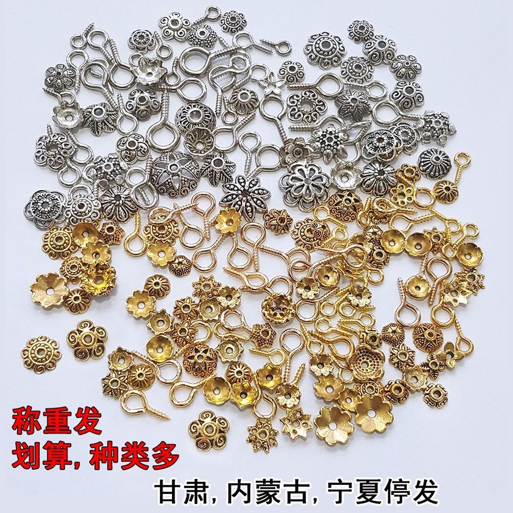 Multiple Receptacle Sheep eye nail Septa 50 gram 100 Hanging ring Wenwan Hand string Accessories Bodhi decorate Pendant