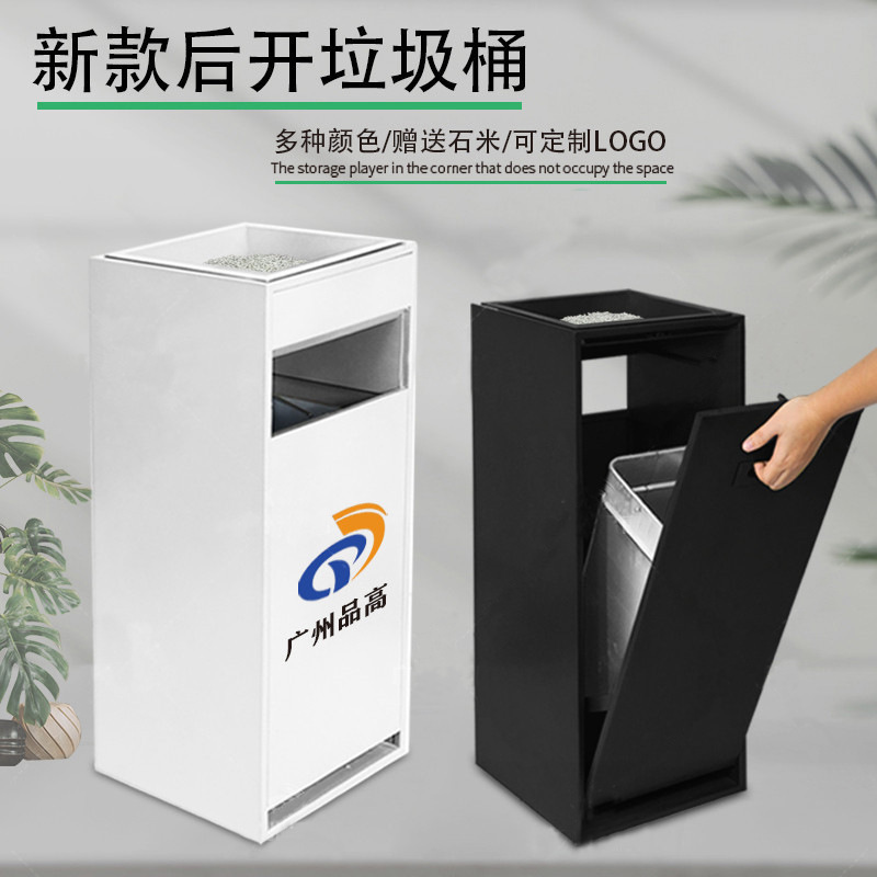 Square Trash Can Hotel Lobby Thickeneded Trash Can Innovative Back Opening Ash Bucket Shopping Mall Corridor Garbage Storage Bucket