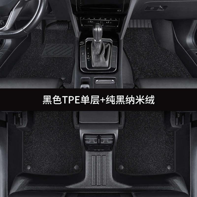 新能源新款全新TPE汽车脚垫专车专用TPE平面后备箱垫跨境电商专供|undefined