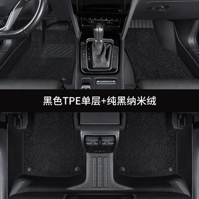 New Model Brand New Tpe Car: Ayaqaltılar (Kovriklər) - black-tpe-single-layer-pure-black-nano-fleece