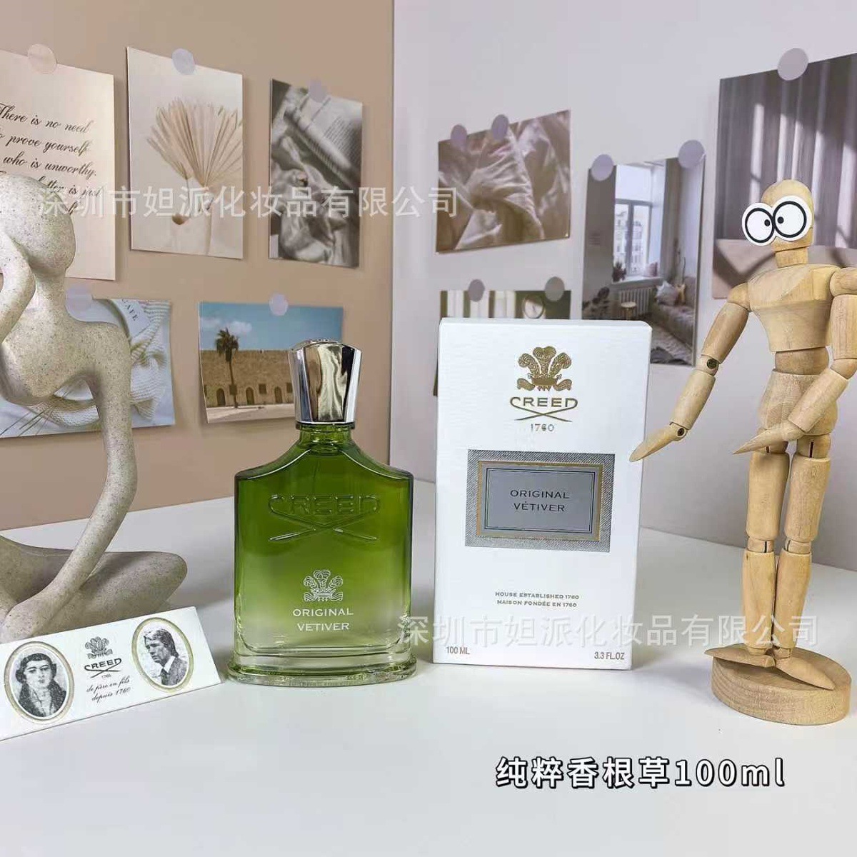 100 ml de vetiver puro