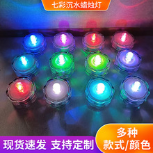 ÷��led��ˮϞ�T���߲ʳ�ˮϞ�T���~�ן�ˮ���^��ˮ���eľ�е���