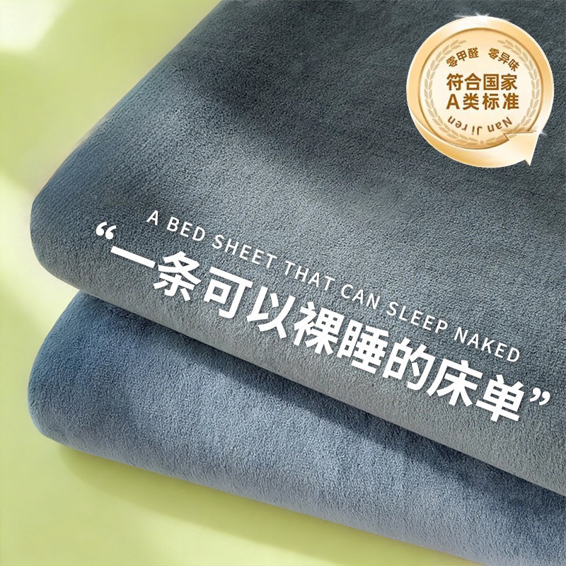 Sábanas de tercife de leche con tercife de invierno calentamiento de brida de coral sola manta de una persona