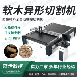 激光切割机;其他制鞋机械;其他行业专用