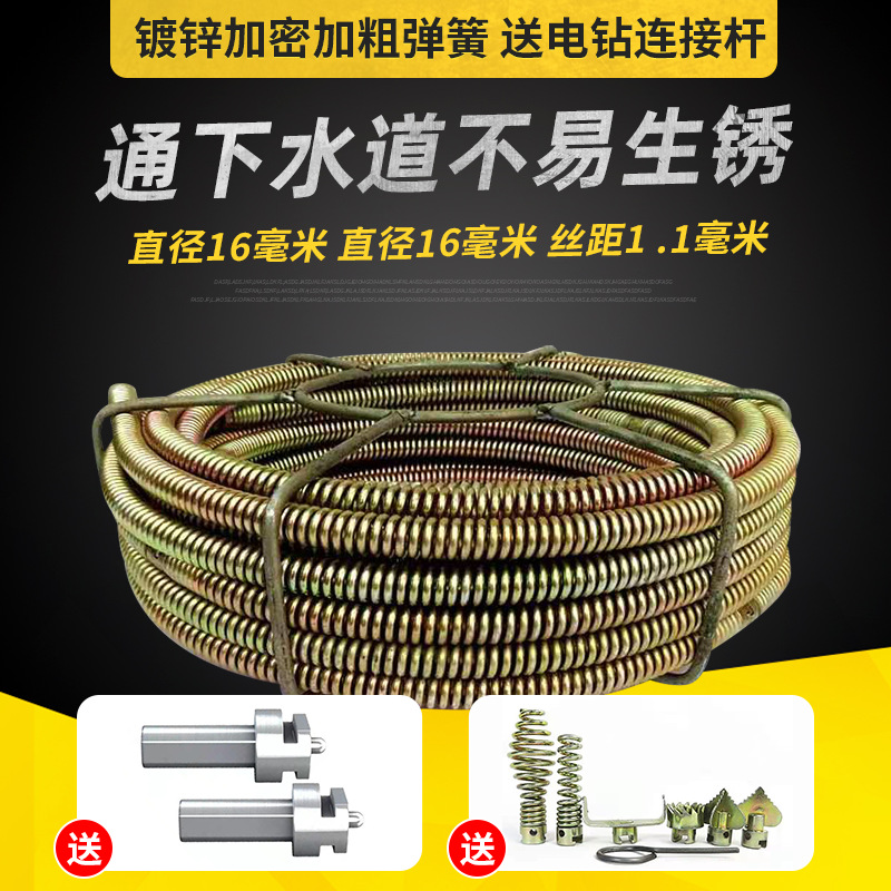 管道疏通钢丝弹簧软轴大肚疏通弹簧厂家批发疏通机器加密加粗弹簧