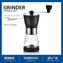 厂家货源 手摇咖啡磨豆机小型研磨机 陶瓷机芯咖啡机咖啡磨胡椒磨