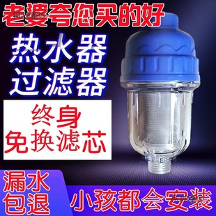 Hot and Cold Water New Pre-Filter Household Water Heater Faucet Filter Stainless Steel Removable and Washable Metabo