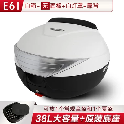 Motorcycle trunk — Vehicle Rear Trunk - 61-without-panel-white-box-with-white-lampshade-backrest-lining