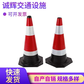 道路减速设备;防撞设施;路障