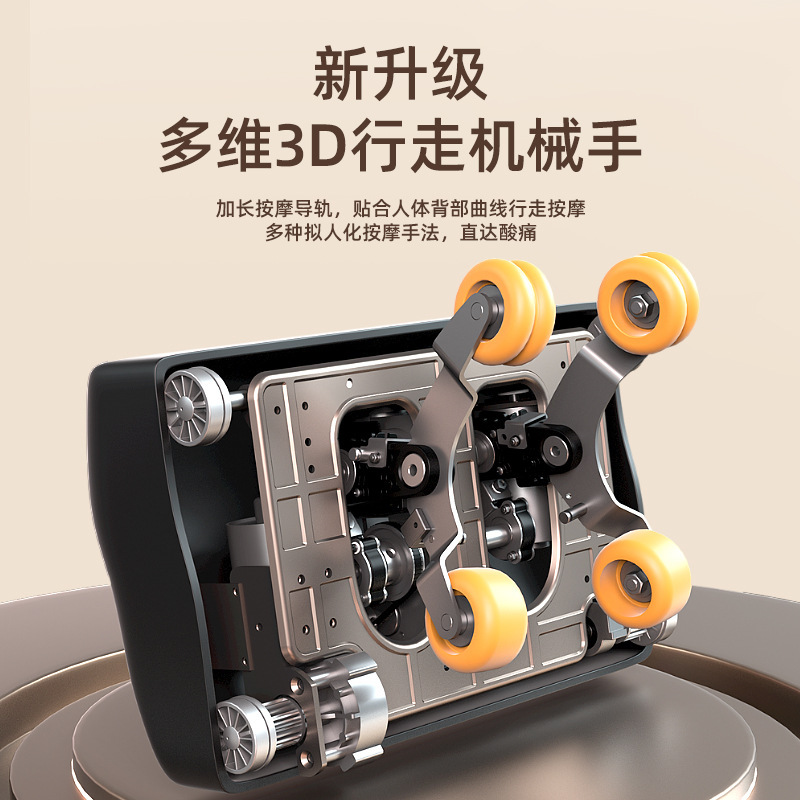 共享按摩椅批发商场投放SL机械手全身全自动多功能零重力太空舱按|undefined