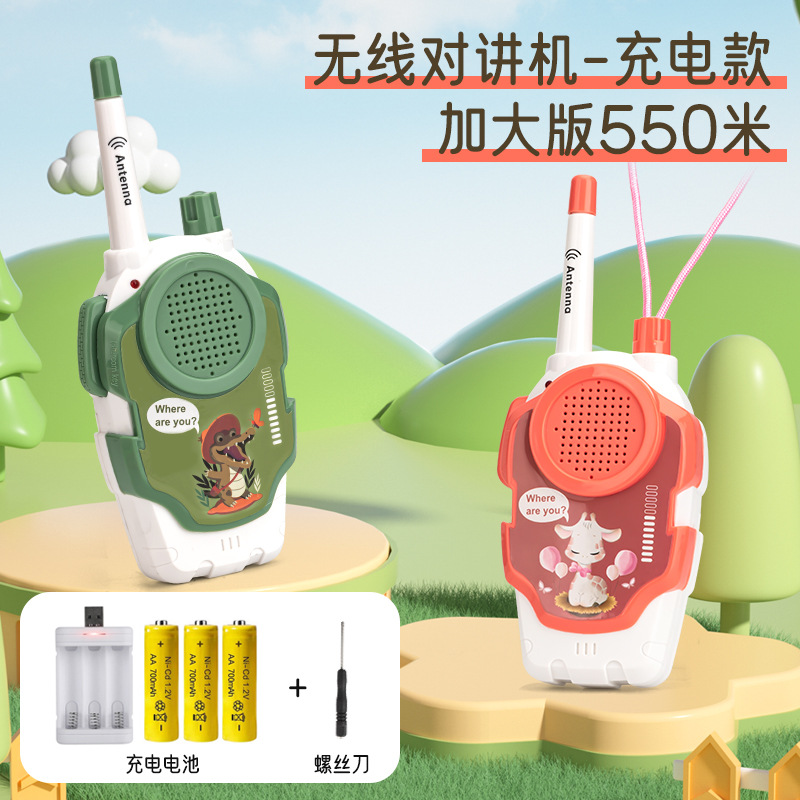 A pair of children's walkie-talkies [little crocodile + giraffe] comes with lanyard + 6 rechargeable batteries + charger + screwdriver