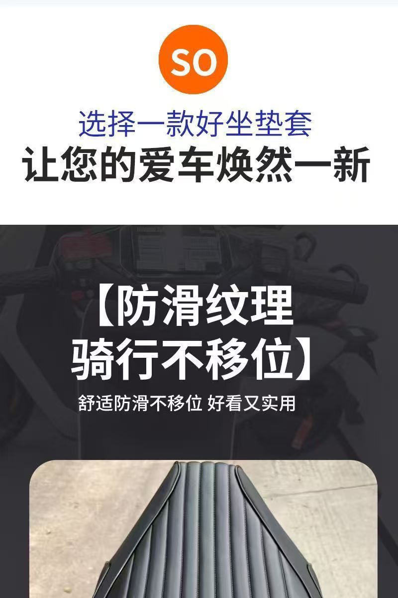 Black Knight B10B2 and Other Special Vehicle-Specific Seat Cushions, Waterproof and Sun-Proof Thickened Seat Covers, Black Knight Series Universal Seat Cushions