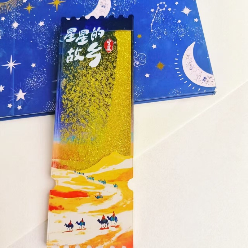 Ningxia Cultural and Creative Industries' Hometown of Stars Quicksand Refrigerator Magnet Zhongwei Yinchuan City Tourist Souvenir Gift Magnetic Attraction Ningxia Cultural and Creative Industries' Hometown of Stars Quicksand Refrigerator Magnet Zhongwei Yinchuan City Tourist Souvenir Gift Magnetic Attraction