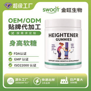 ����ܛ��HeightSupportGummies���}�\�S���� D ܛ�� �羳��ʳ�a��
