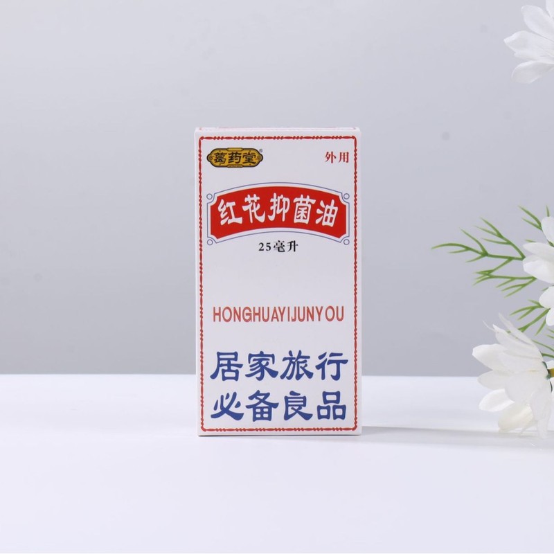 厂家现货供应红花抑菌油活络油红花油舒经抑菌油25ml 源头批发|undefined