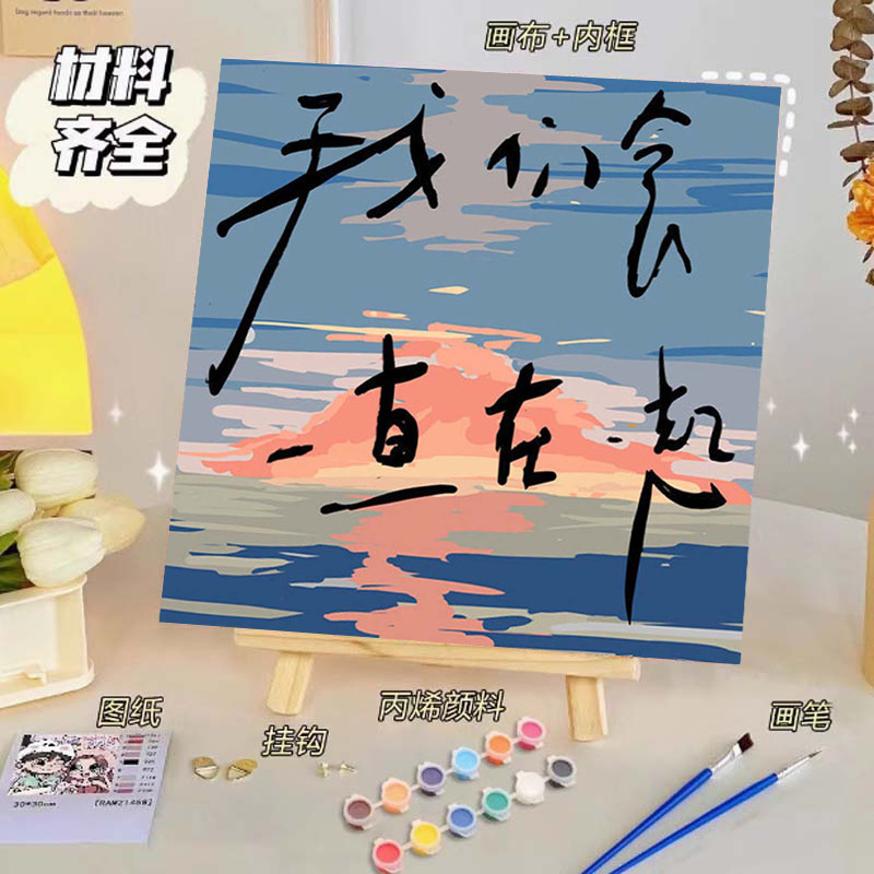 Pintura al óleo digital de bricolaje, dibujos animados para niños, pinturas para colorear hechas a mano, lindos puestos de animación curativos, comercio exterior transfronterizo