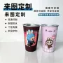 铝制单层变色可乐铝杯