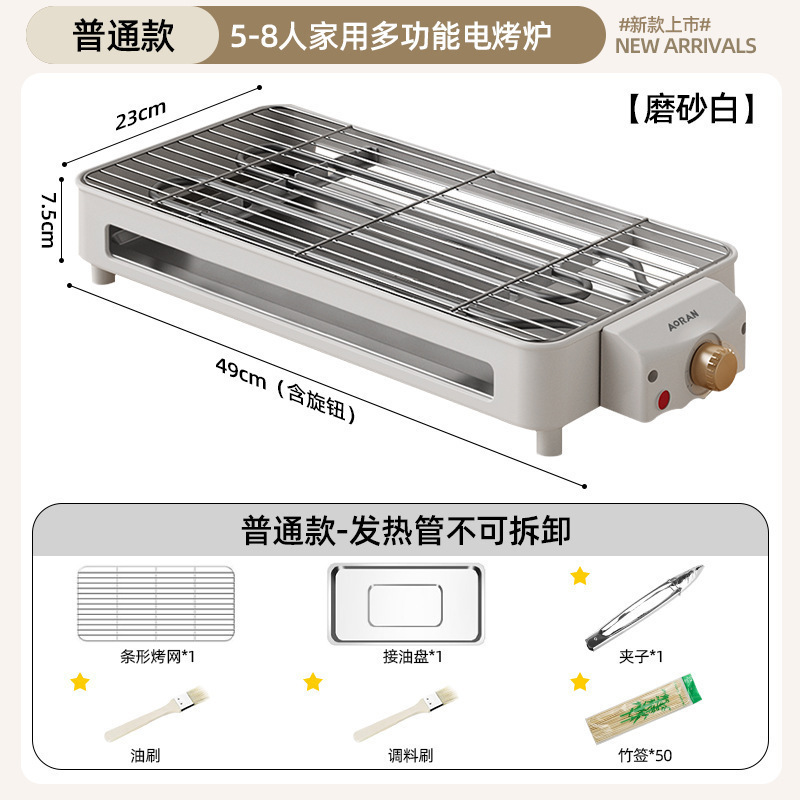 电烧烤炉家用烧烤架电烤盘炉子无烟烤肉机烤串机架子电烤炉烧烤盘|undefined