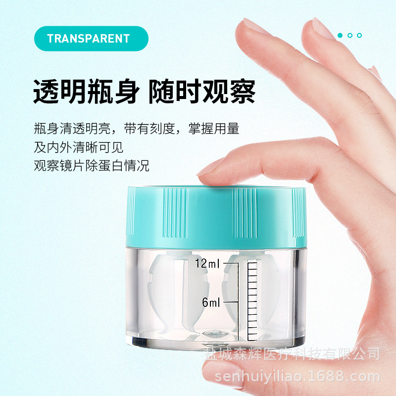 Orthokeratology lens case