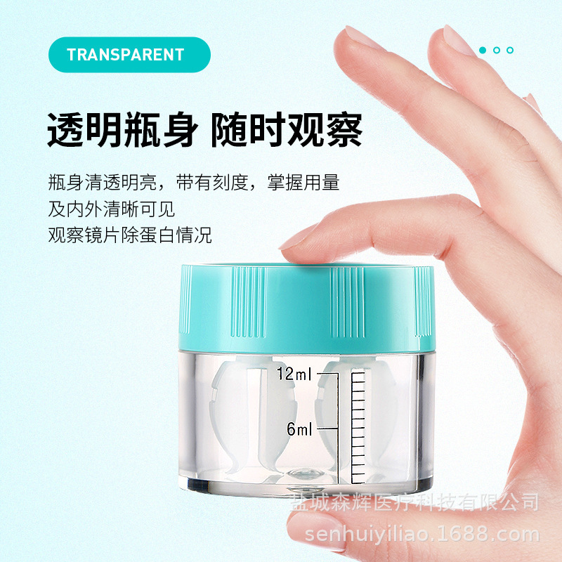 Orthokeratology Lens Case, Likan Ab Liquid Removal Protein Removal Box, Plastic Lens Soaking Box, Ok Lens Cleaning Orthokeratology Lens Case, Likan Ab Liquid Removal Protein Removal Box, Plastic Lens Soaking Box, Ok Lens Cleaning