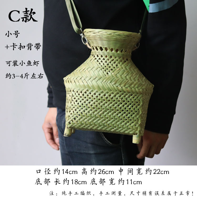 C 스타일 작은 생선 바구니 + 버클 스트랩