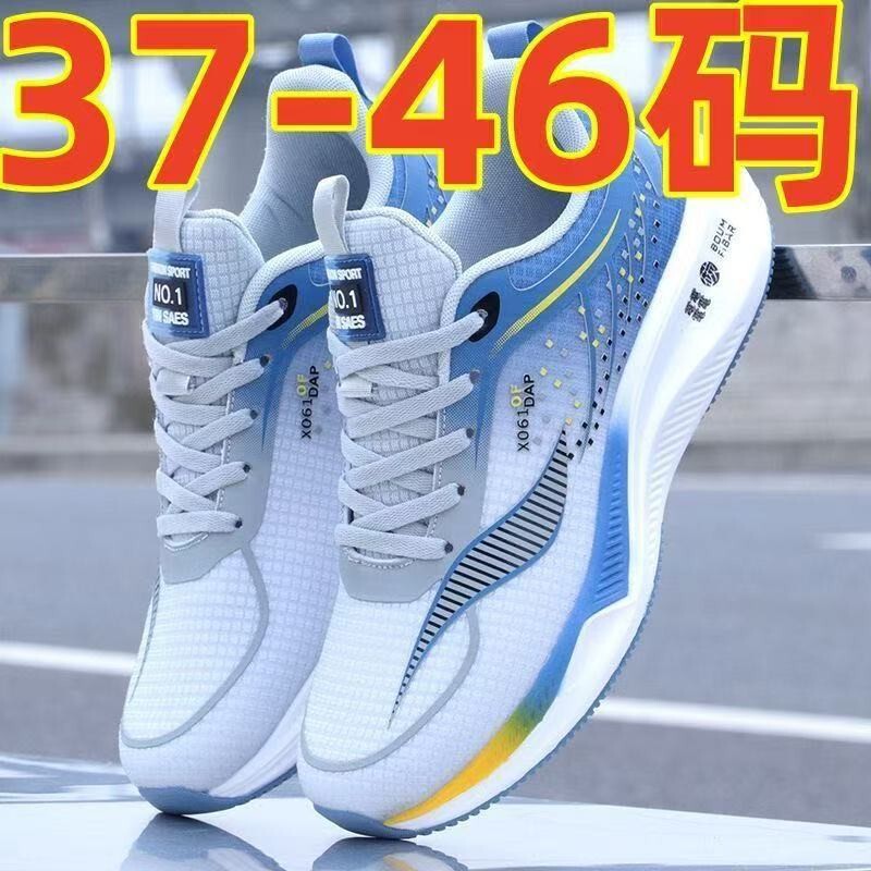 Cross-Border Large Size Men's Lace-Up Spring and Summer Fashionable Breathable Sports Running Shoes Trendy Versatile Foreign Trade Casual Men's Shoes