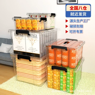 宿舍用收纳箱家用储物箱透明杂物玩具收纳盒大号衣服整理箱便携式