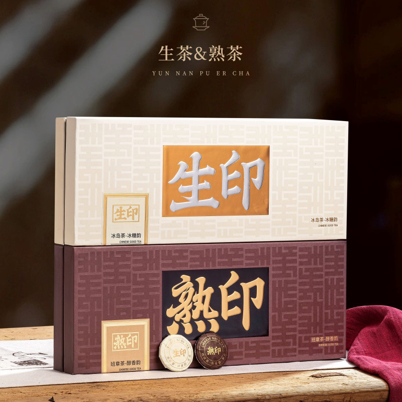 Yunnan Iceland raw tea Pu'er Banzhang cooked tea Pu'er New glutinous fragrant small cake tea gift box 400g Pu'er suit Yunnan Iceland raw tea Pu'er Banzhang cooked tea Pu'er New glutinous fragrant small cake tea gift box 400g Pu'er suit