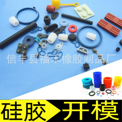 硅胶成型模具 硅胶模具定制加工厂 硅胶模具加工 工艺品