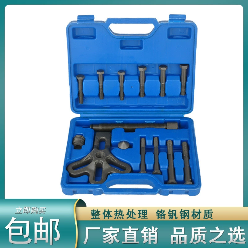 Съемник для снятия рулевого колеса, 14 шт., Код тяги для ремонта автомобилей, разборка рулевого колеса автомобиля, комплект тяги