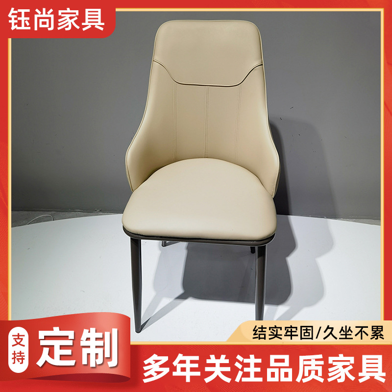 北欧轻奢马鞍皮餐椅酒店圆桌餐椅家用客厅餐桌餐椅软皮靠背椅