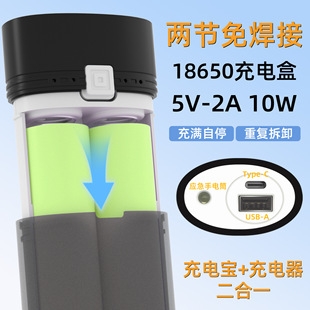 M06�⺸�����Դ���� 18650늳س�����з����ӳ�늂}DIY���S�羳