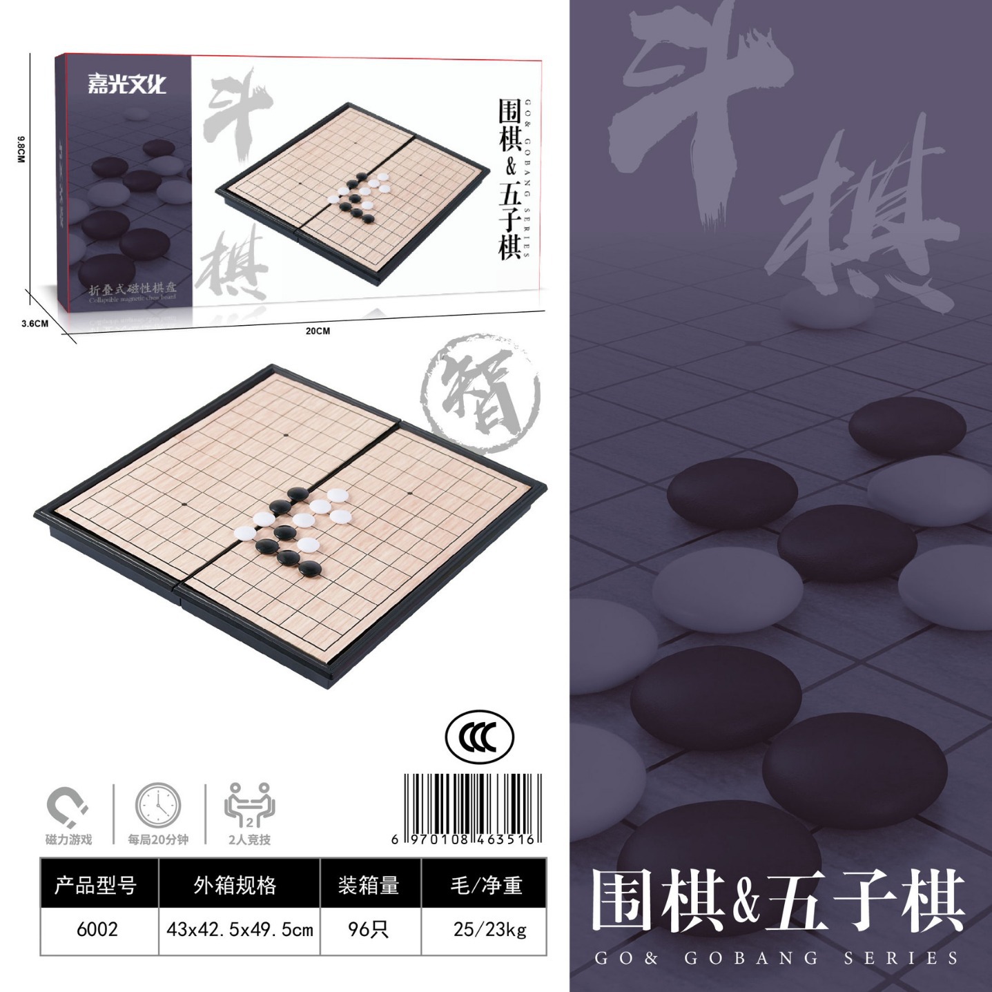 chess