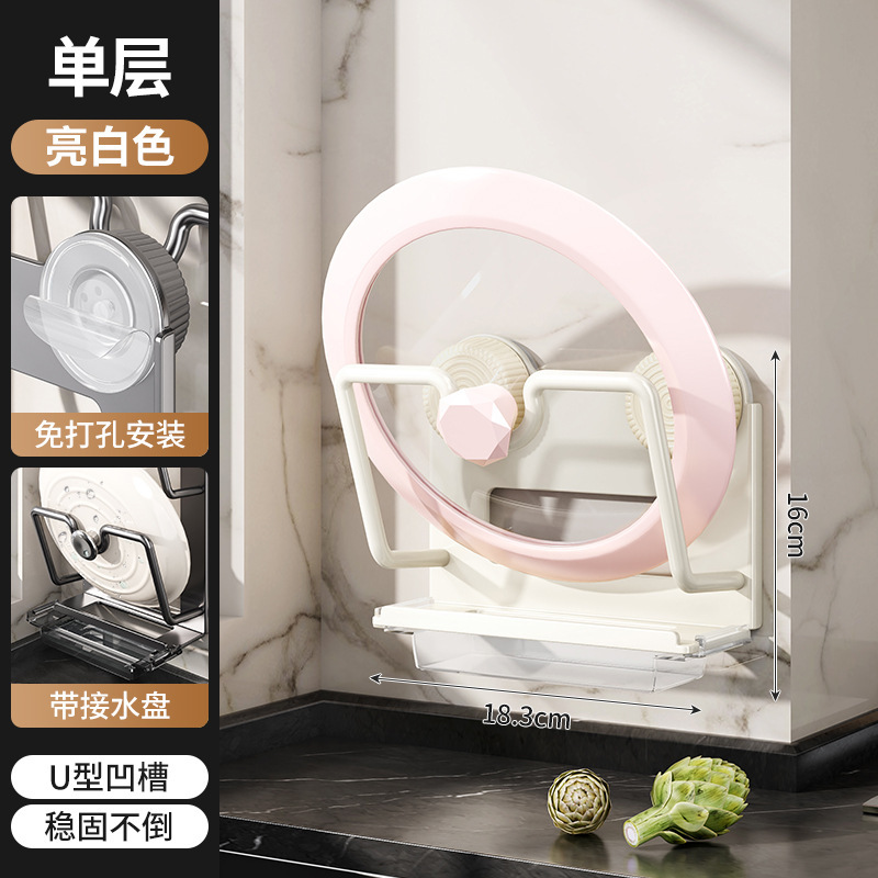 批发锅盖架壁挂免打孔厨房置物架多功能家用收纳菜板放置器砧板架|undefined