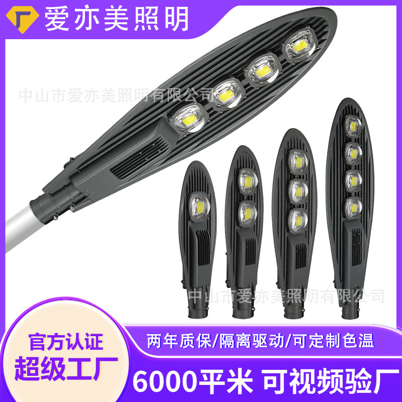 Led Street Light Head with Driver for New Rural Road Lighting, Sword-Style Outdoor Waterproof Mains-Powered High-Brightness Street Light Led Street Light Head with Driver for New Rural Road Lighting, Sword-Style Outdoor Waterproof Mains-Powered High-Brightness Street Light